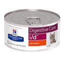 Hill's Prescription Diet i/d Feline minced chicken - Cans